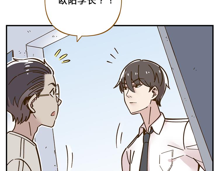 第57话 社团危机(1/2)-第73话