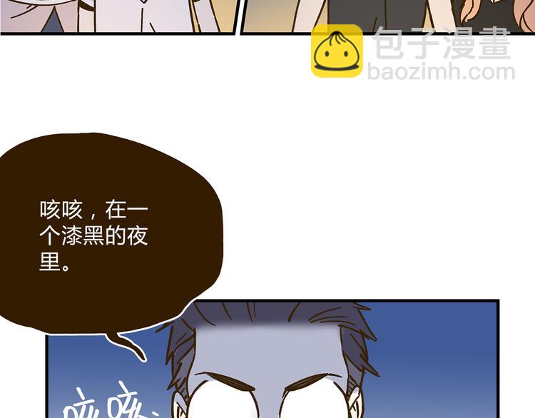 第59话 我会保护你的！(1/2)-第75话