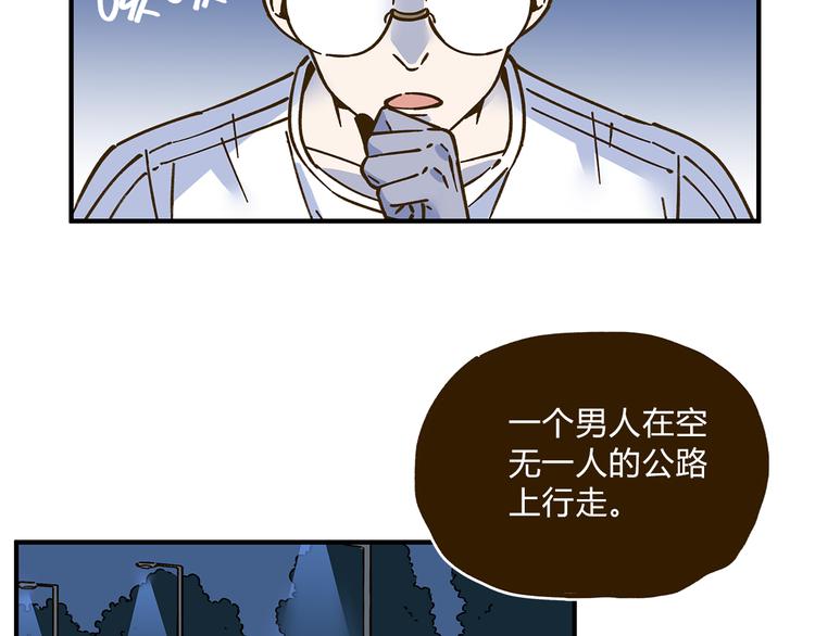 第59话 我会保护你的！(1/2)-第75话