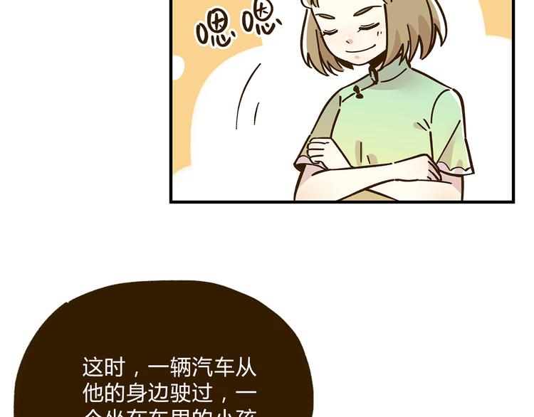 第59话 我会保护你的！(1/2)-第75话