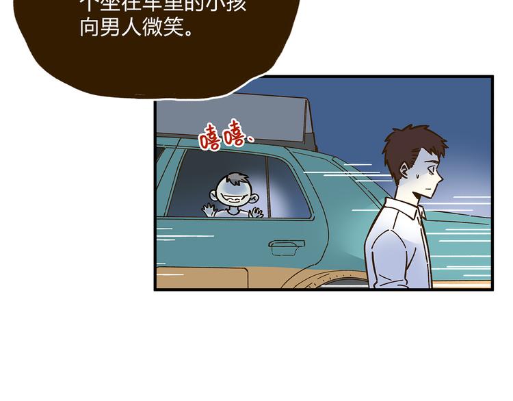 第59话 我会保护你的！(1/2)-第75话