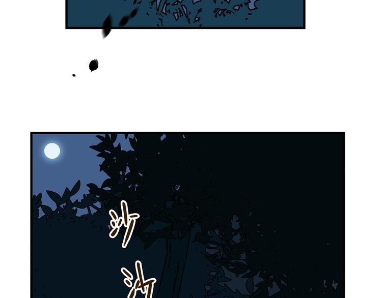 第59话 我会保护你的！(1/2)-第75话
