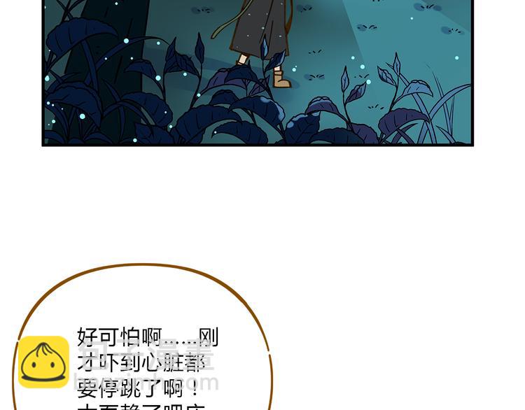 第59话 我会保护你的！(1/2)-第75话