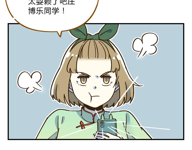 第59话 我会保护你的！(1/2)-第75话