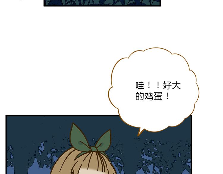 第59话 我会保护你的！(1/2)-第75话