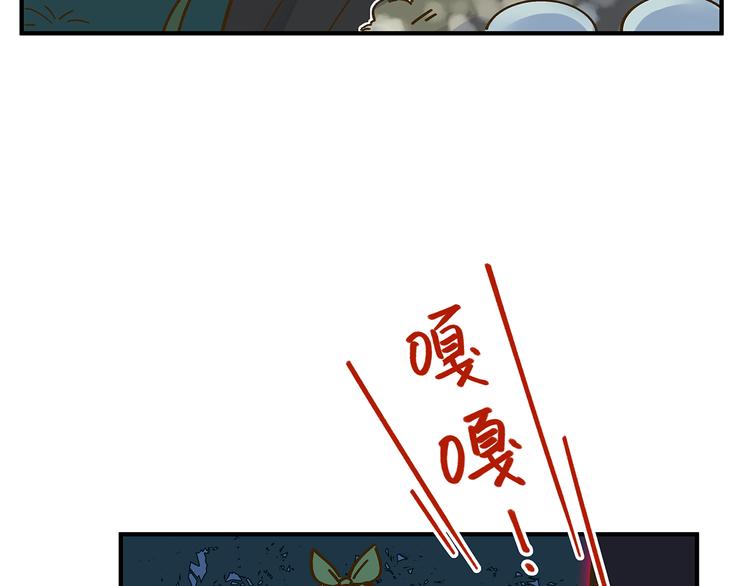 第59话 我会保护你的！(1/2)-第75话