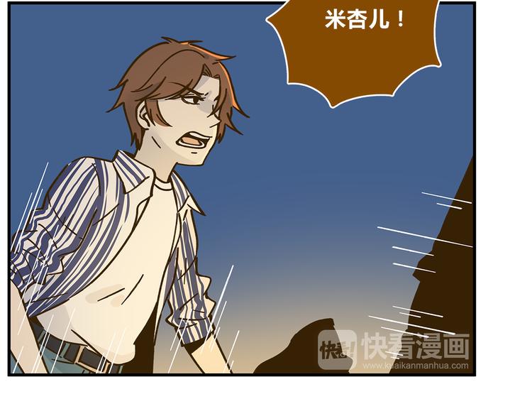 第59话 我会保护你的！(1/2)-第75话