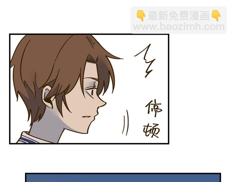 第59话 我会保护你的！(1/2)-第75话