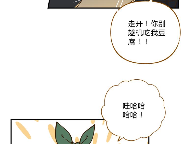第59话 我会保护你的！(1/2)-第75话
