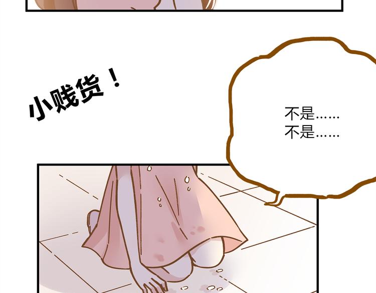 第60话 童年回忆(1/2)-第77话