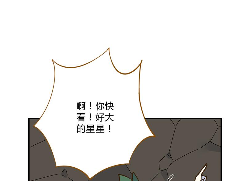 第62话 恋爱这道题(1/3)-第79话