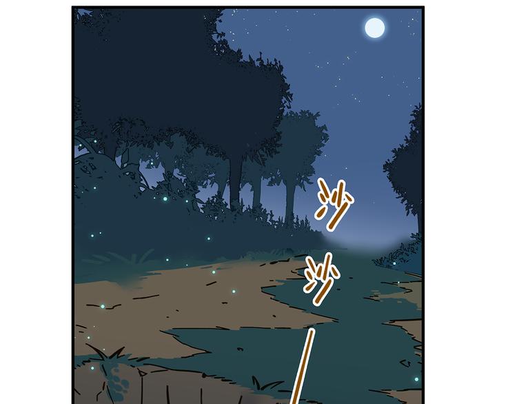 第62话 恋爱这道题(1/3)-第79话