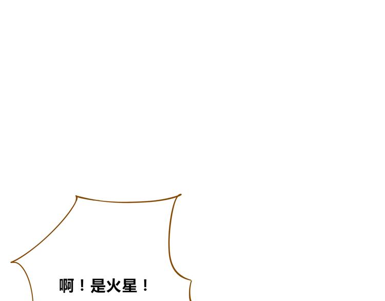 第62话 恋爱这道题(1/3)-第79话