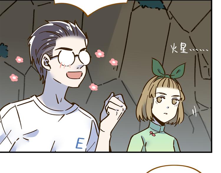 第62话 恋爱这道题(1/3)-第79话