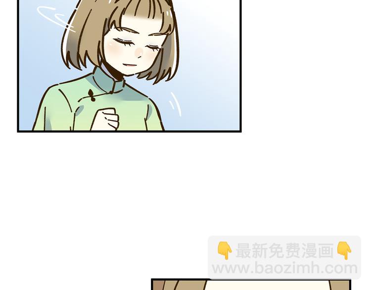 第62话 恋爱这道题(1/3)-第79话