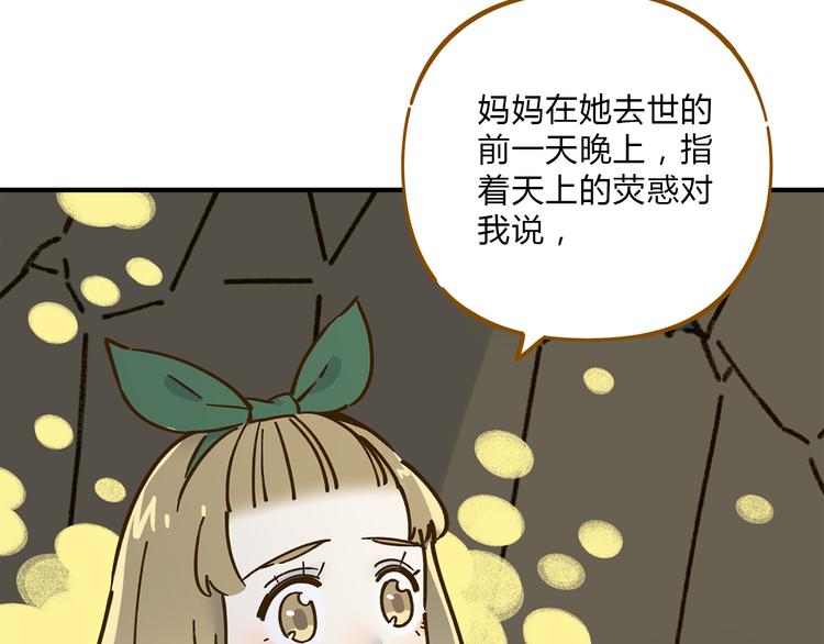 第62话 恋爱这道题(1/3)-第79话