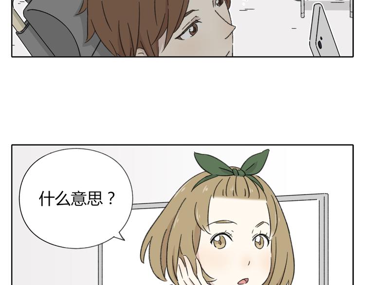 第8-2话 首次社团活动(1/2)-第9话