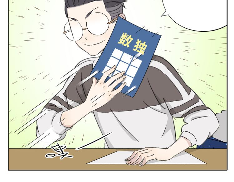 第8-2话 首次社团活动(1/2)-第9话