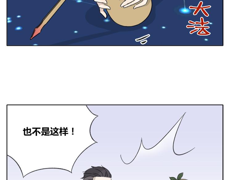 第8-2话 首次社团活动(1/2)-第9话