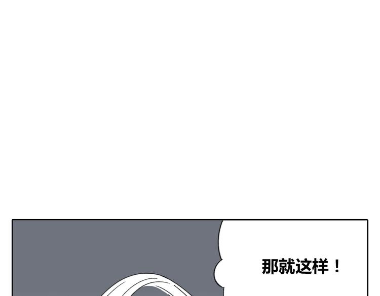 第8-2话 首次社团活动(1/2)-第9话
