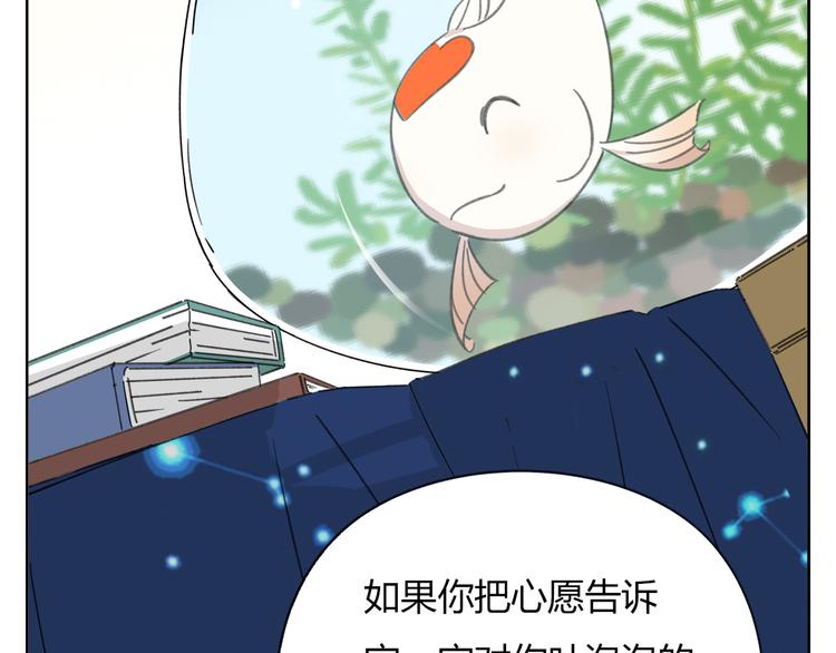 第8-2话 首次社团活动(1/2)-第9话
