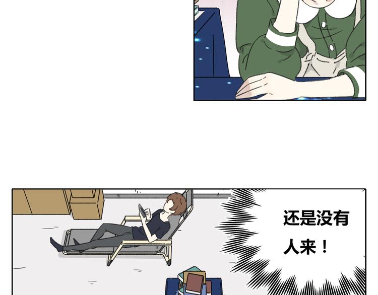 第8-2话 首次社团活动(1/2)-第9话