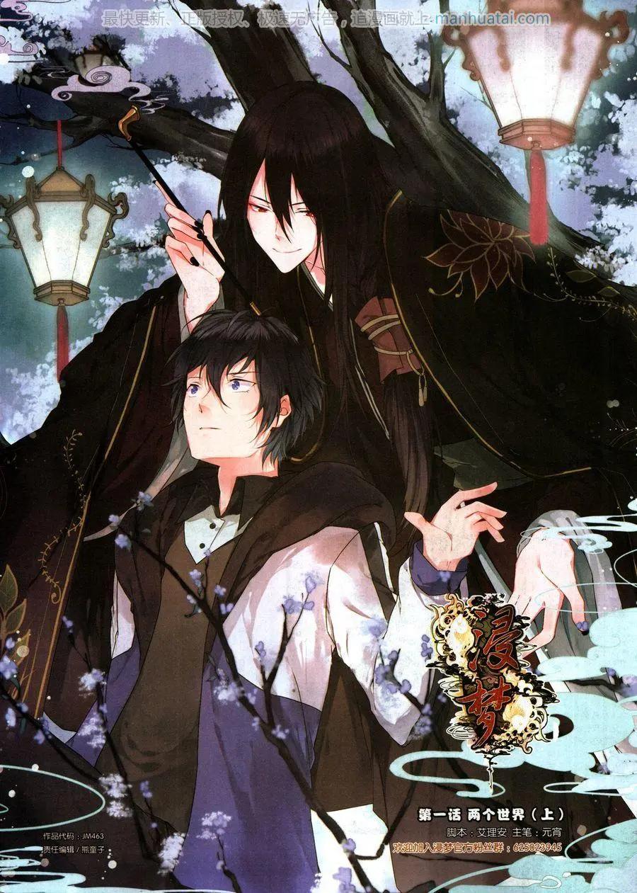 第01回-第1话
