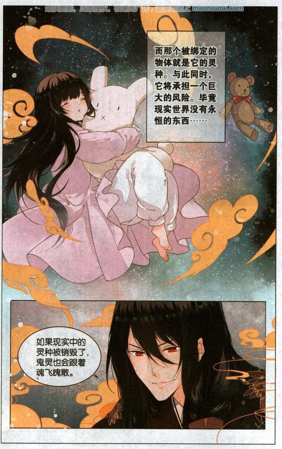 第01回-第1话