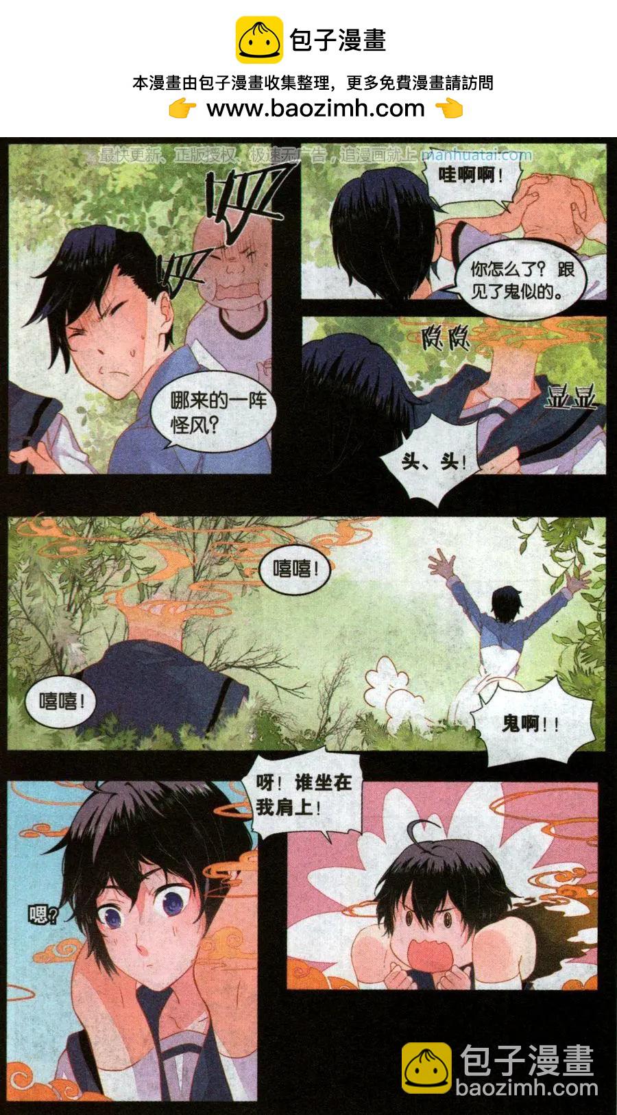 第01回-第1话