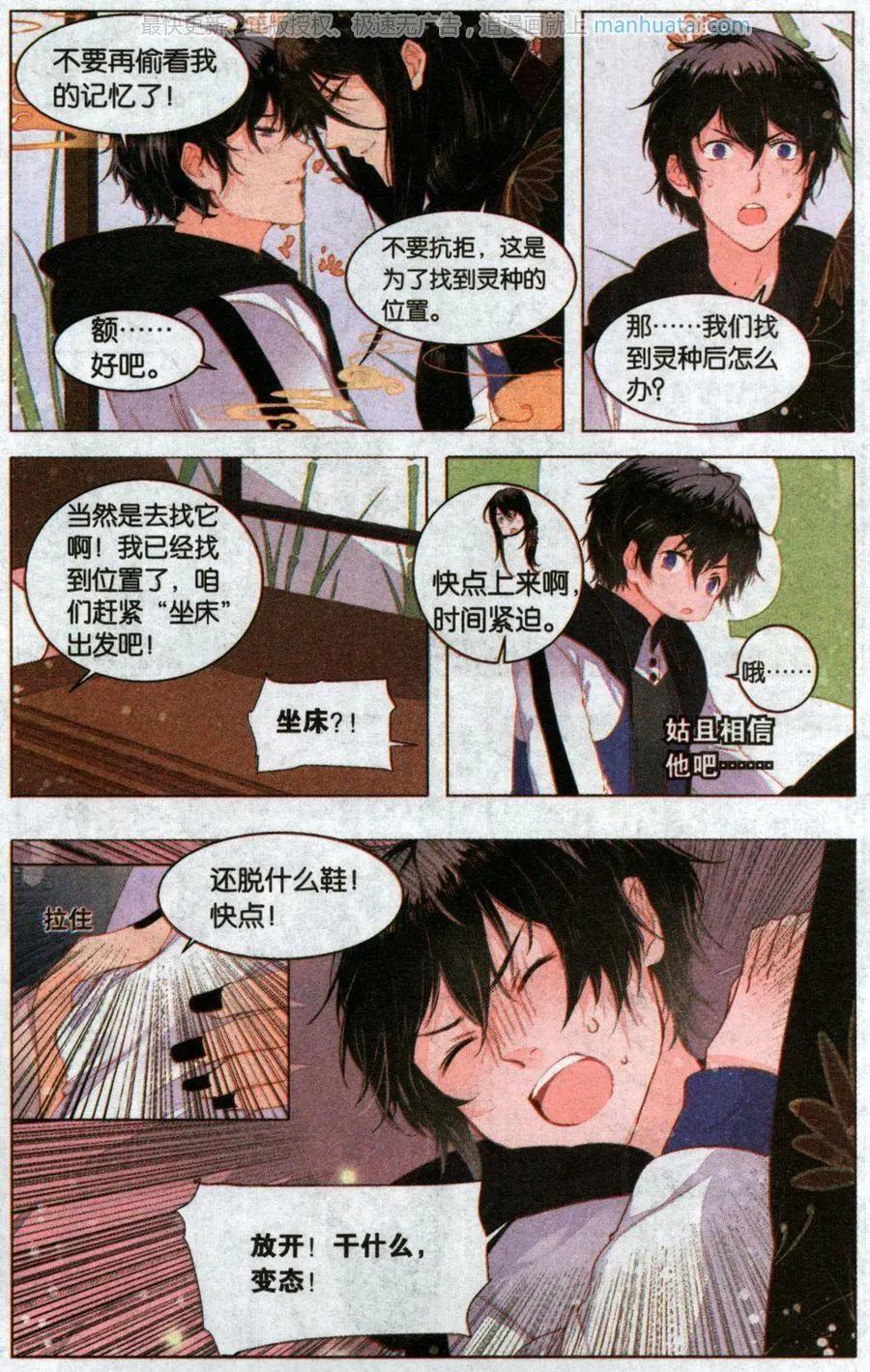 第01回-第1话