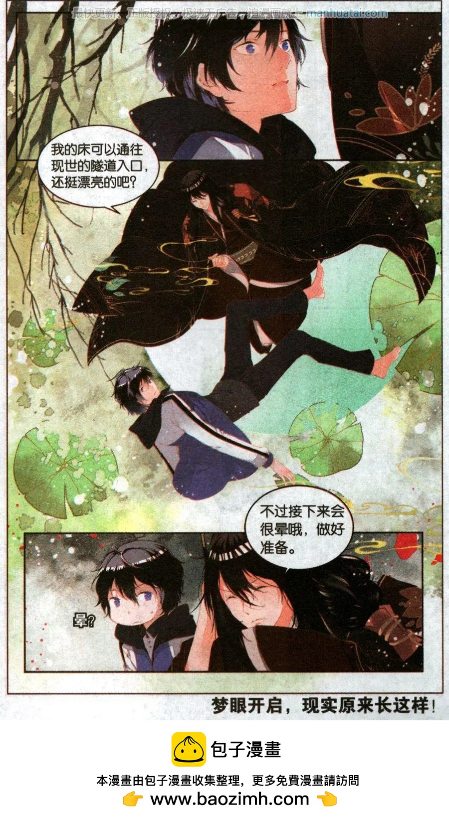 第01回-第1话