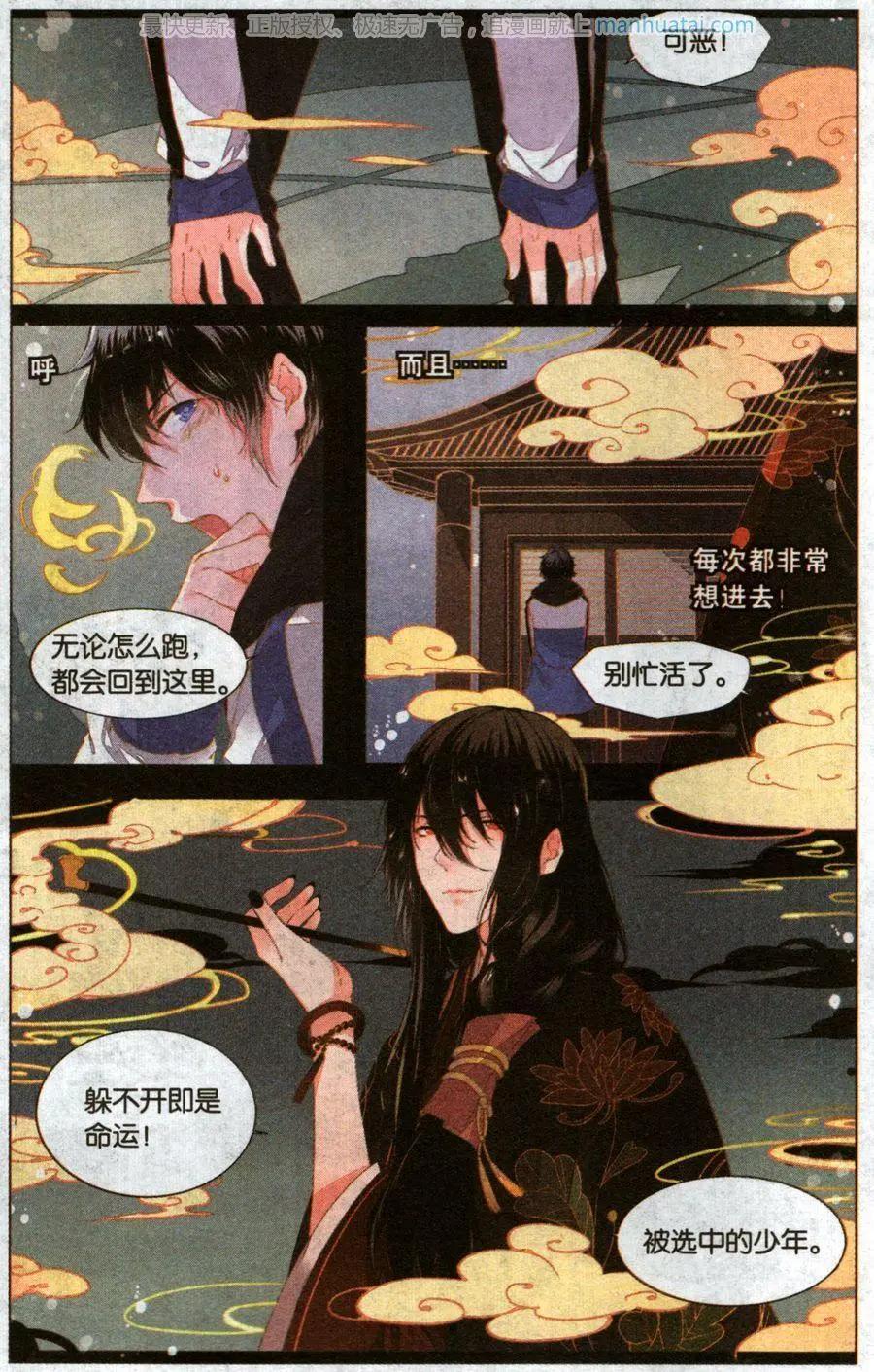 第01回-第1话