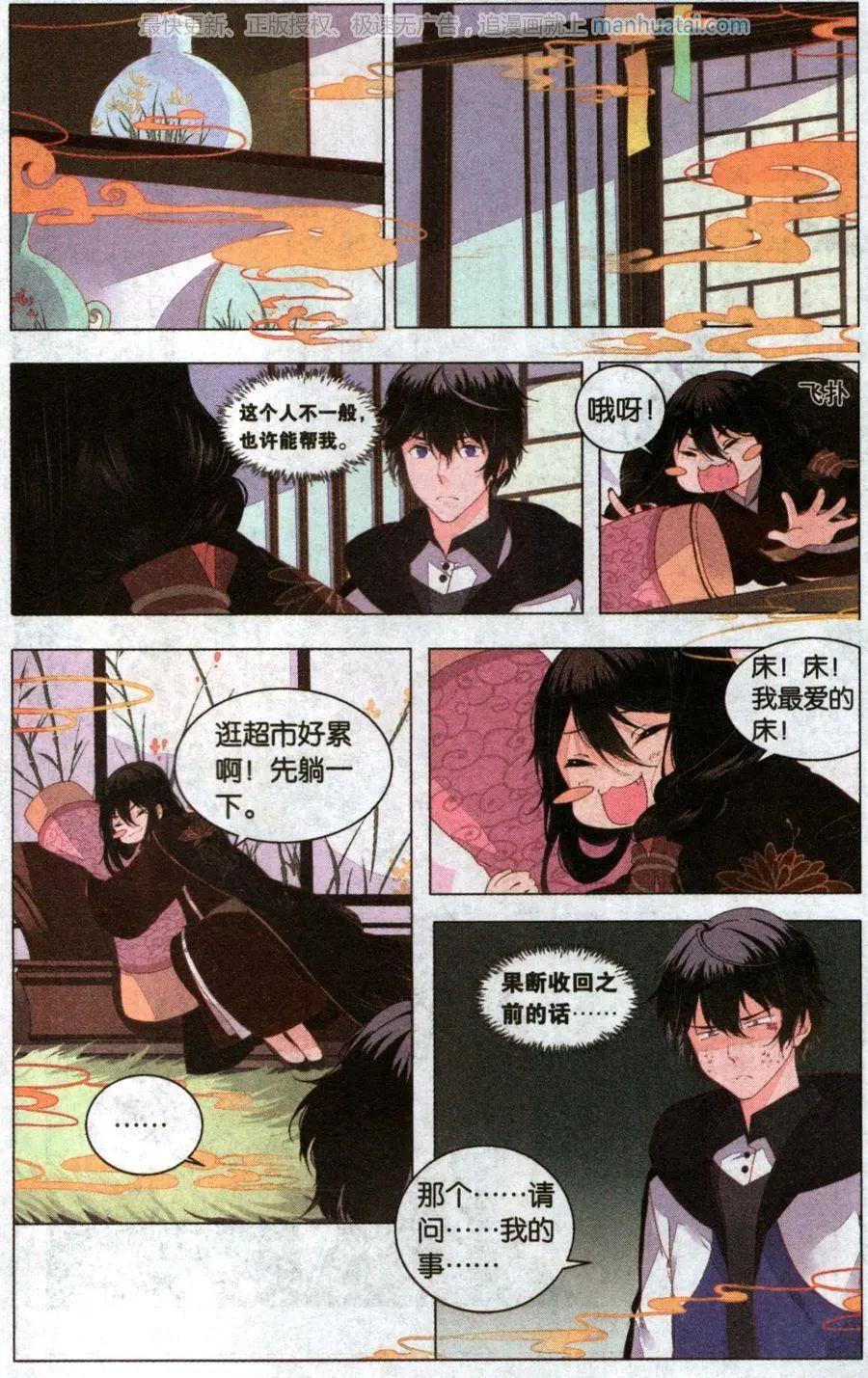 第01回-第1话