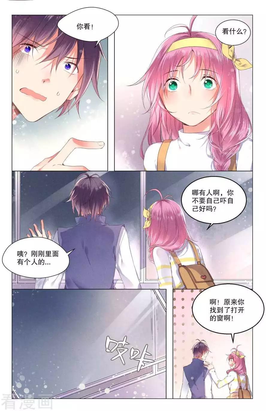 第11话-第11话