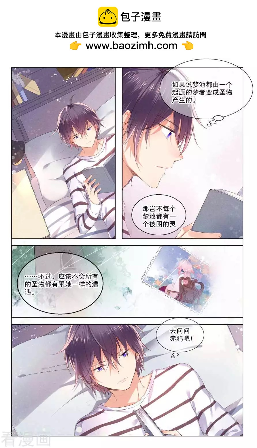 第11话-第11话