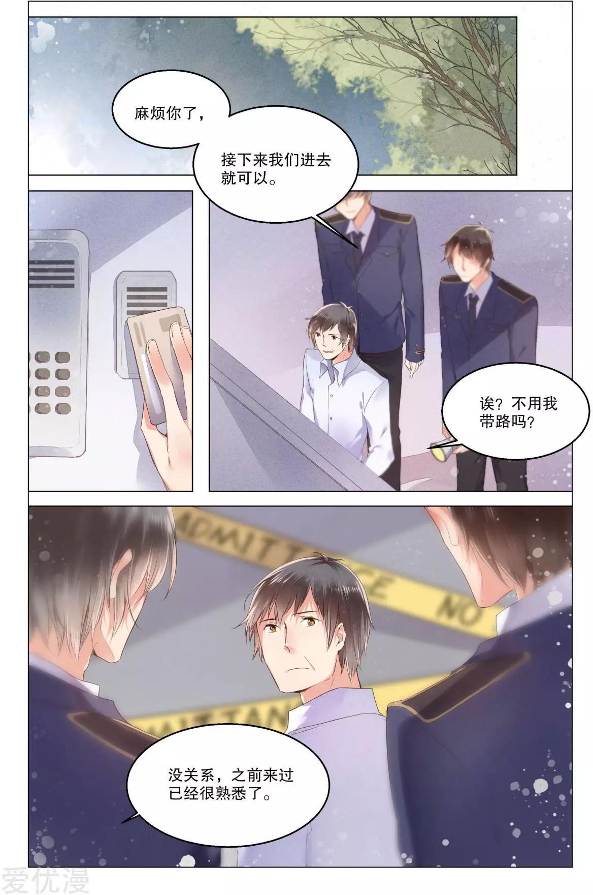 第13话-第13话