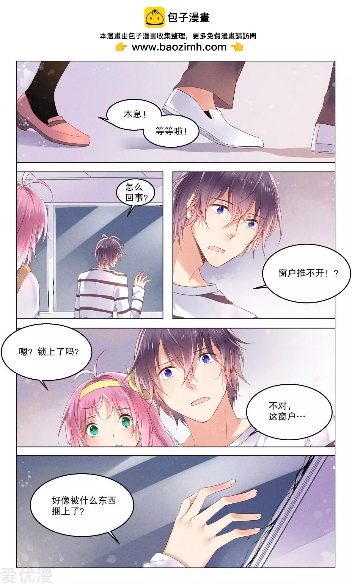 第13话-第13话