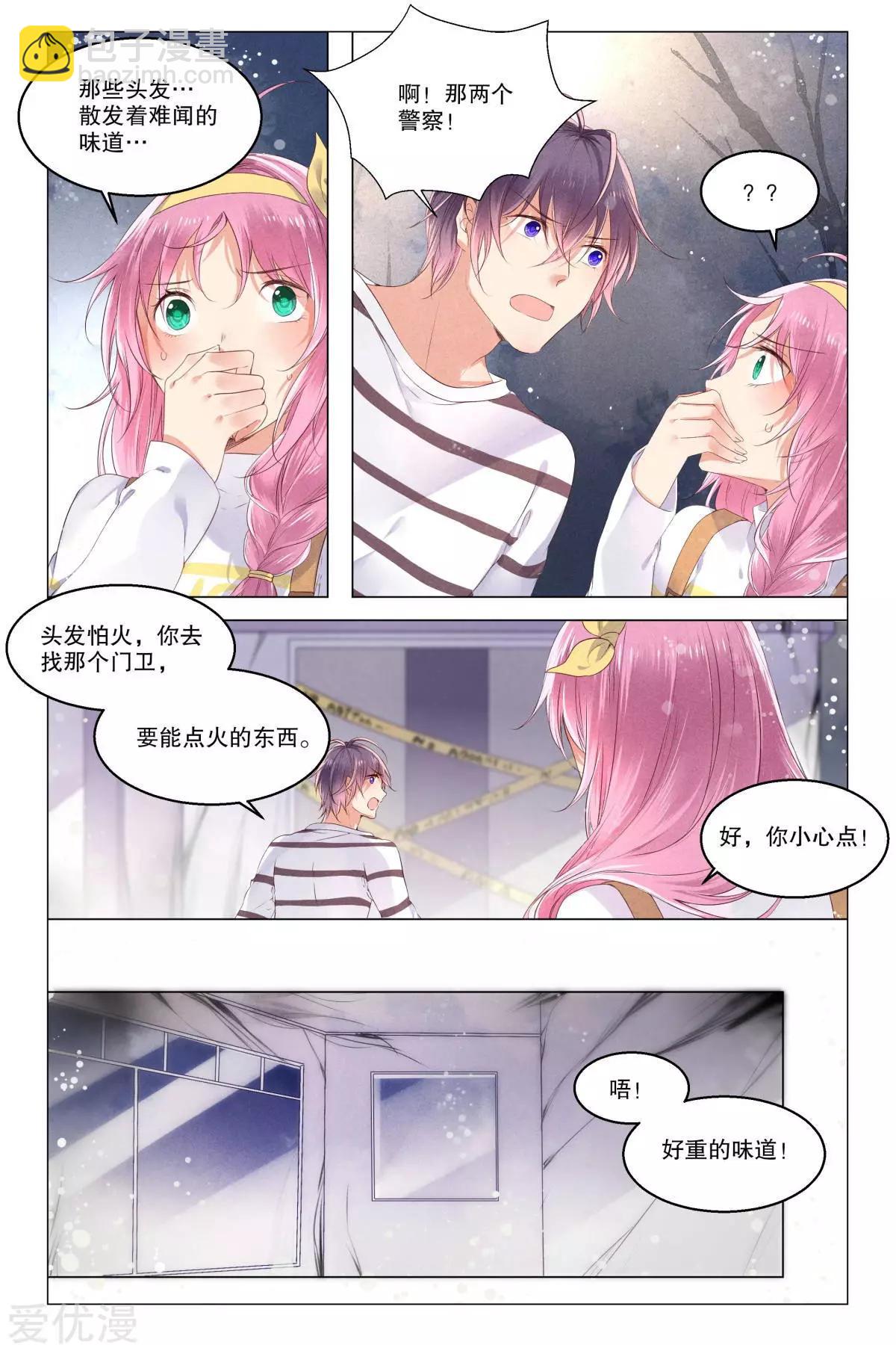 第13话-第13话