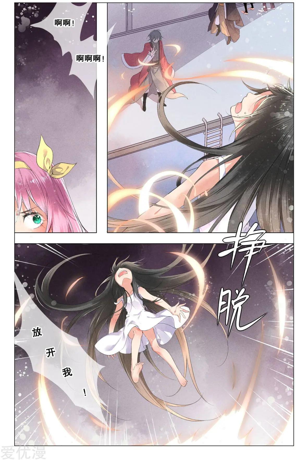 第17话-第17话