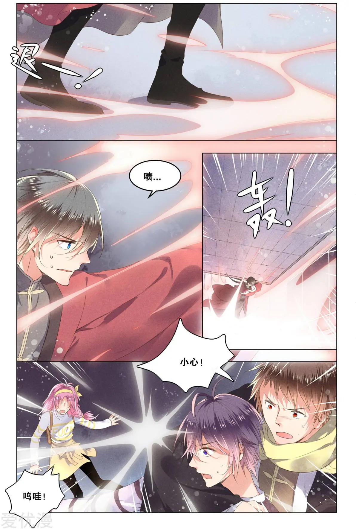 第17话-第17话