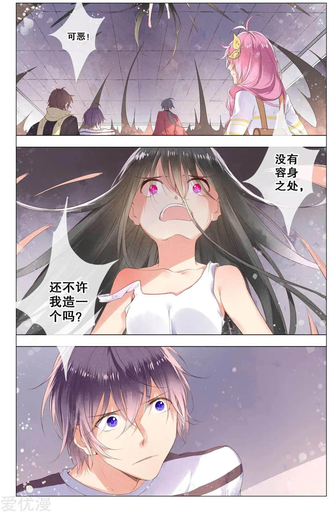 第17话-第17话