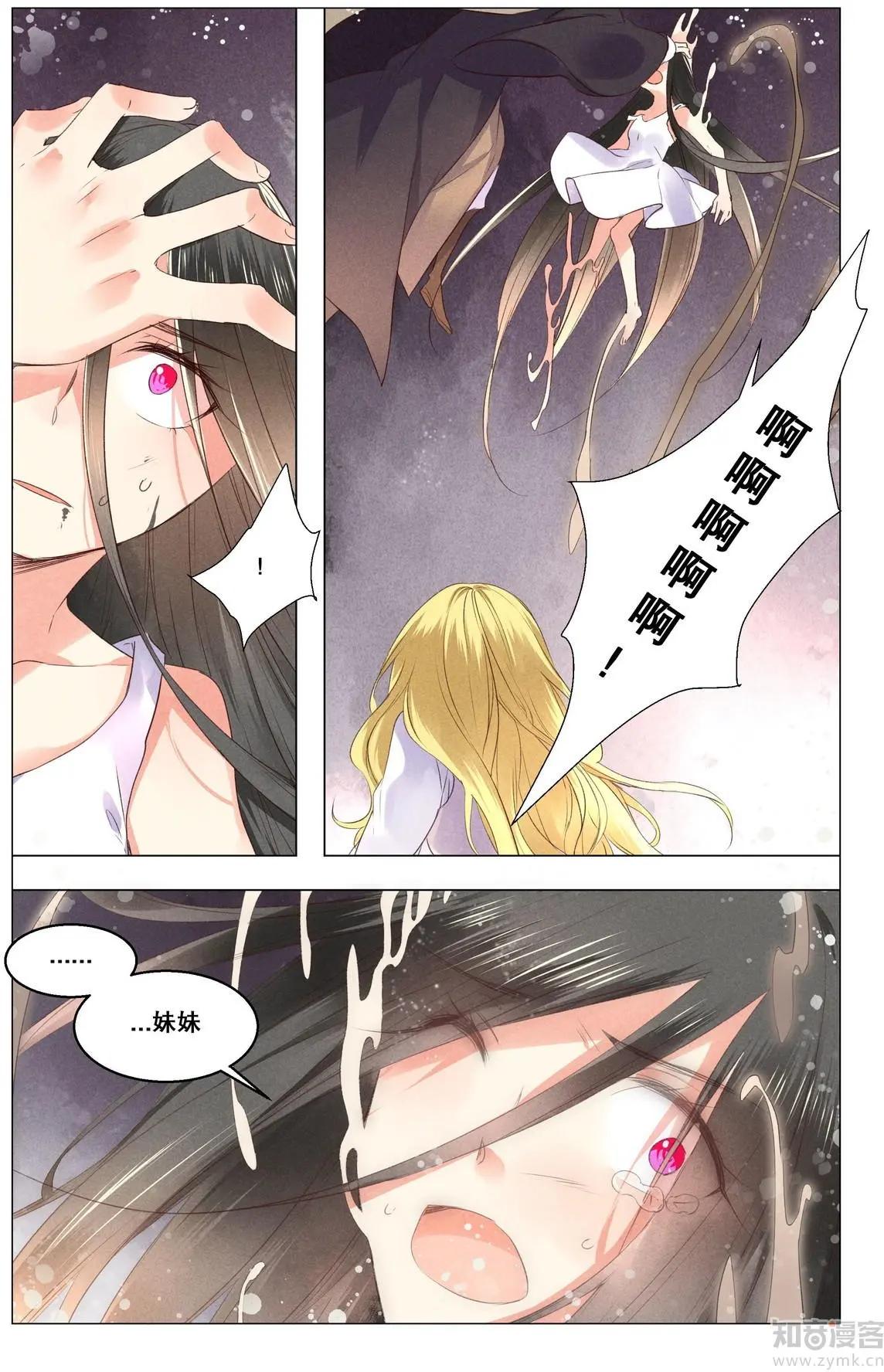 第19话-第19话