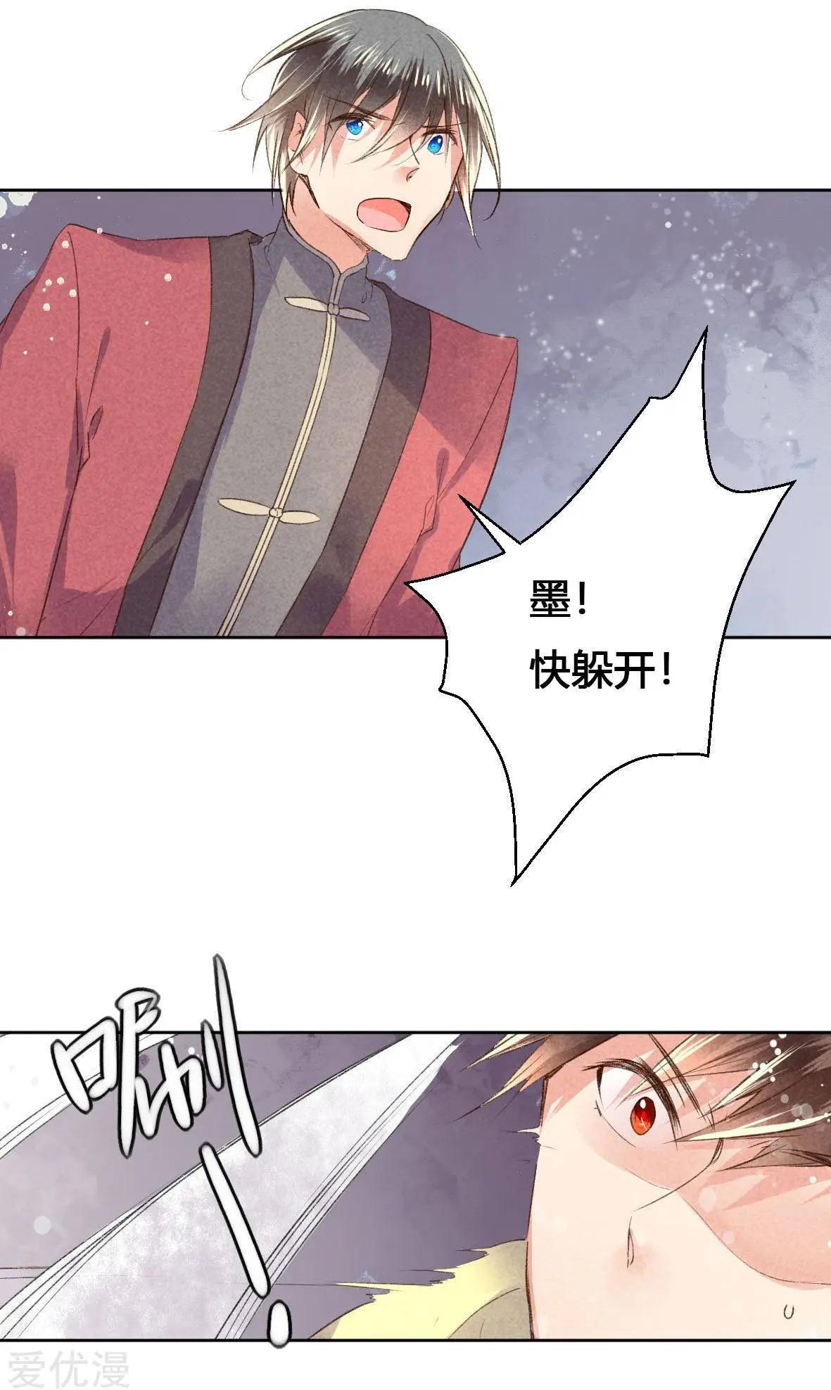 第21话-第21话