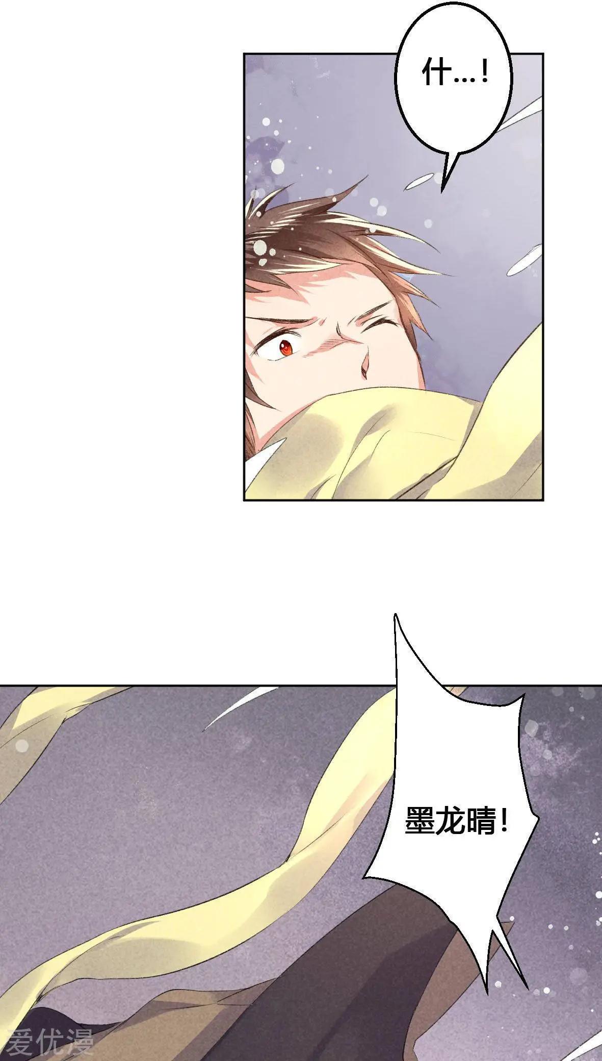 第21话-第21话
