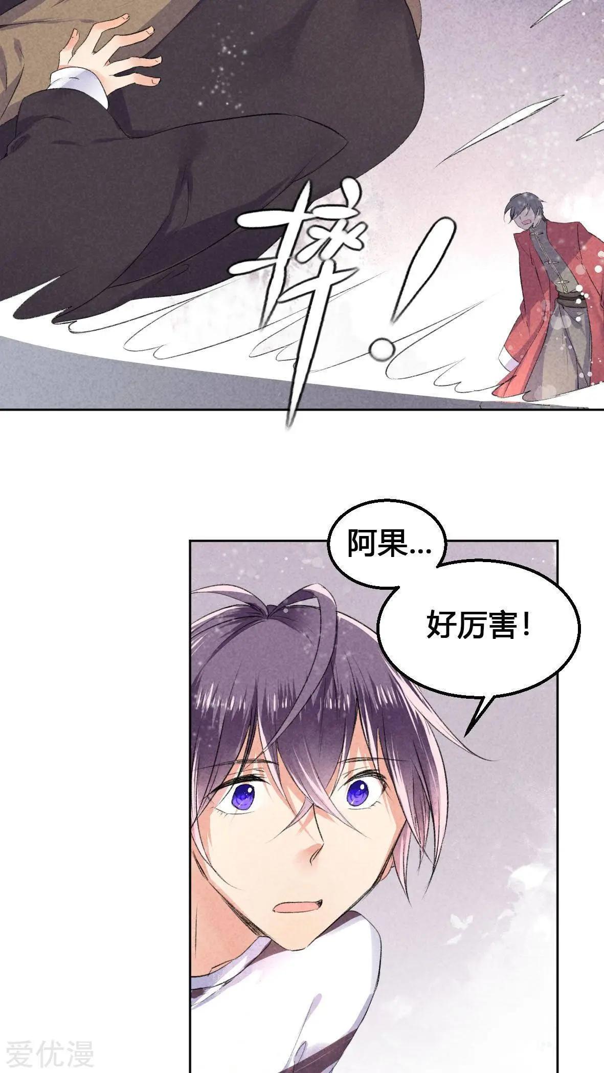 第21话-第21话
