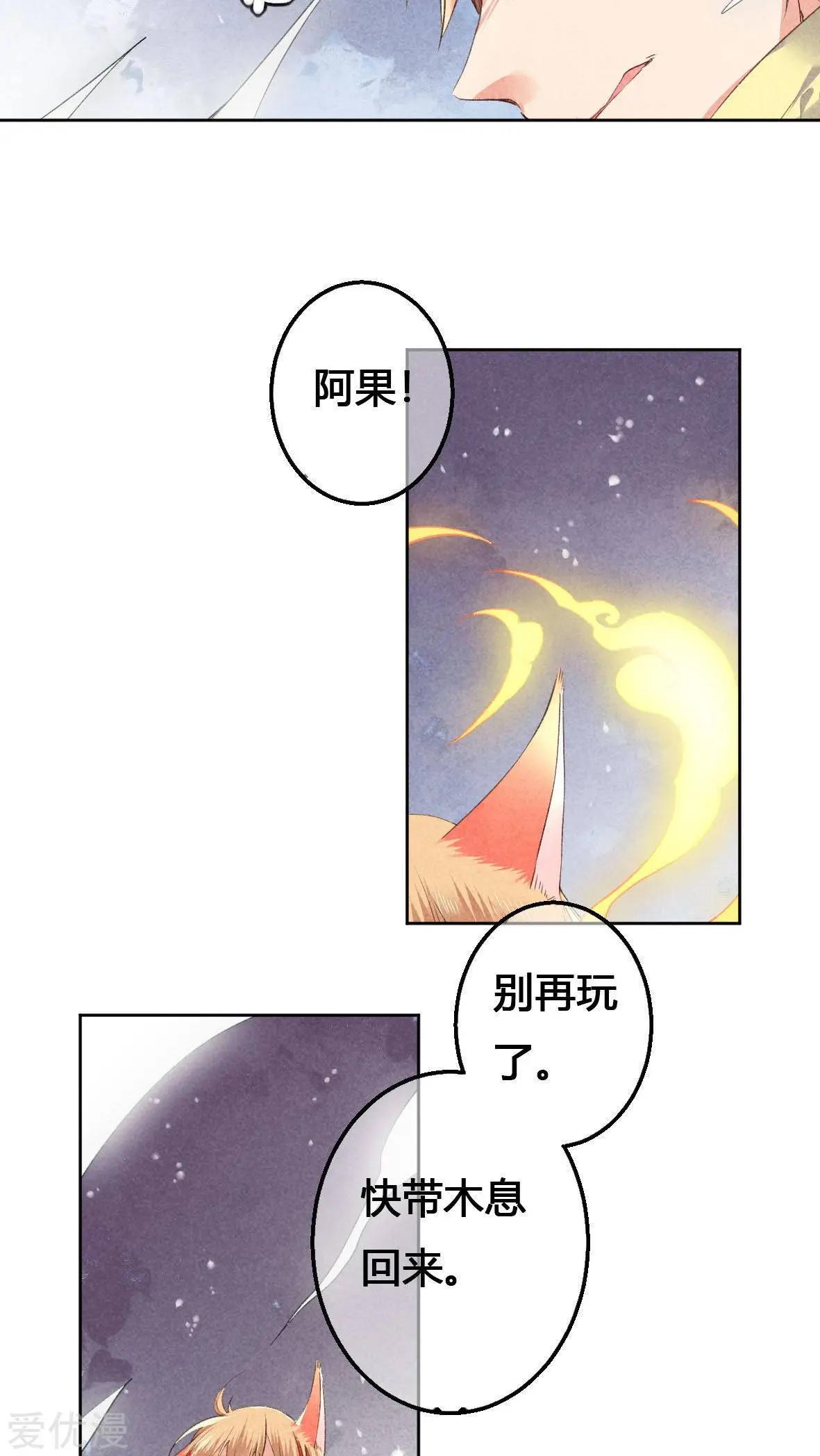 第21话-第21话