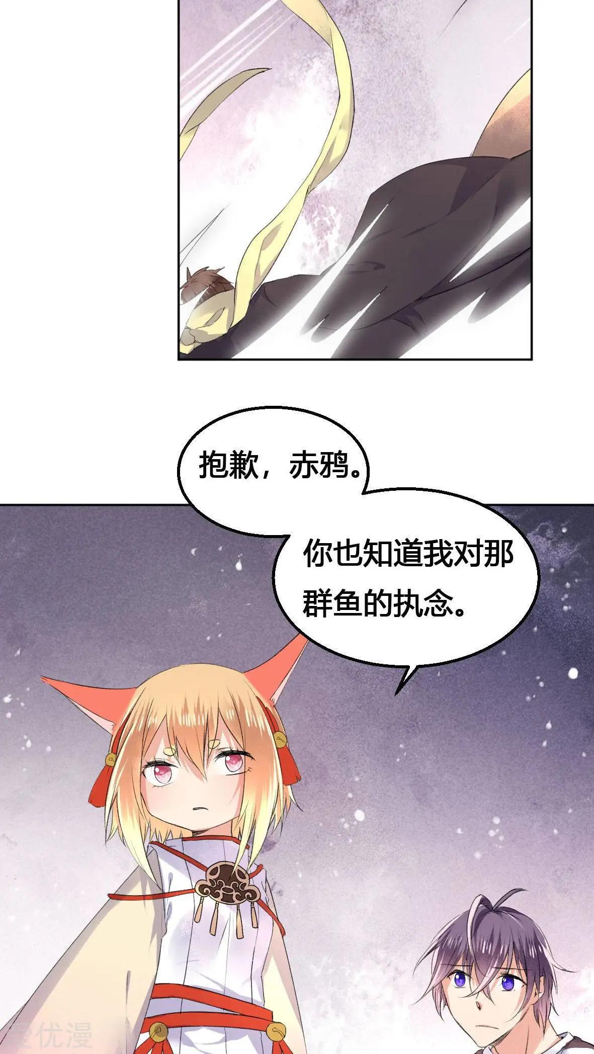 第21话-第21话
