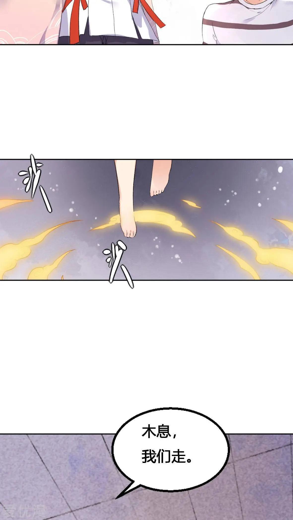 第21话-第21话