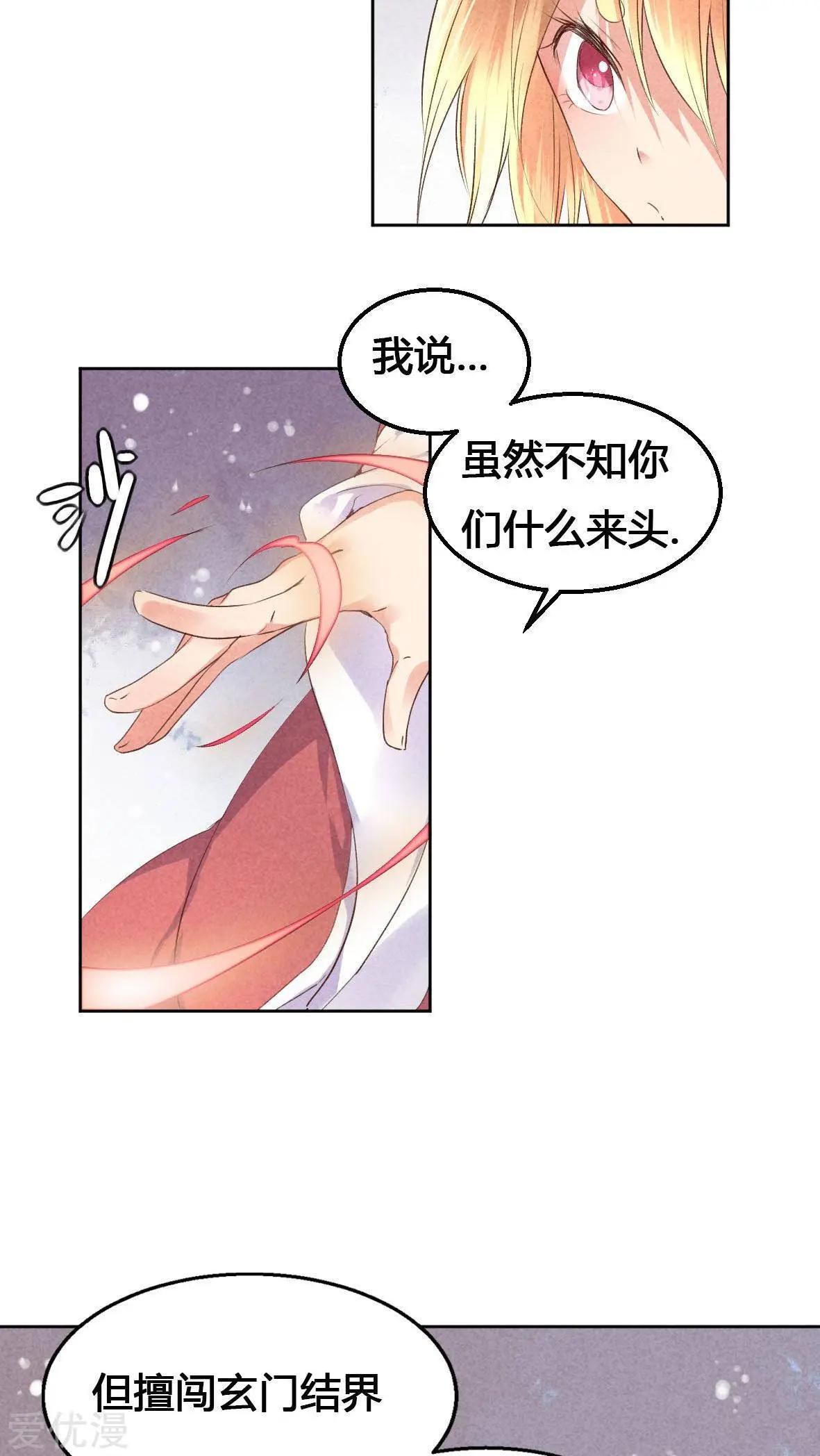 第21话-第21话