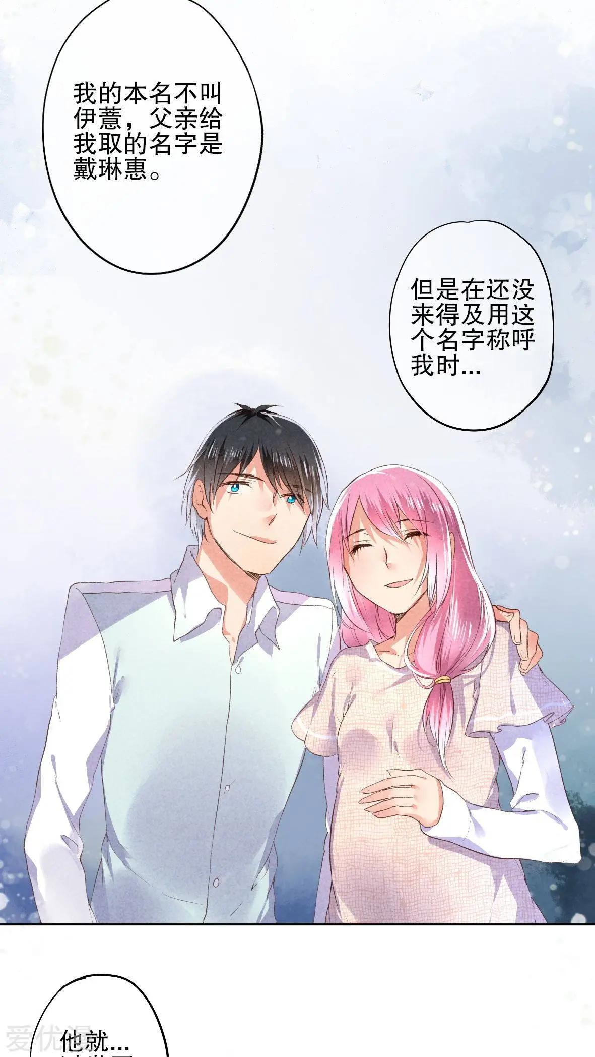 第23话-第23话